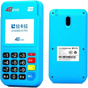 贵溪拉卡拉电签版扫码POS机